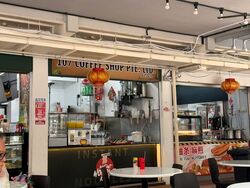 Tiong Bahru Orchid (D3), Shop House #557293401
